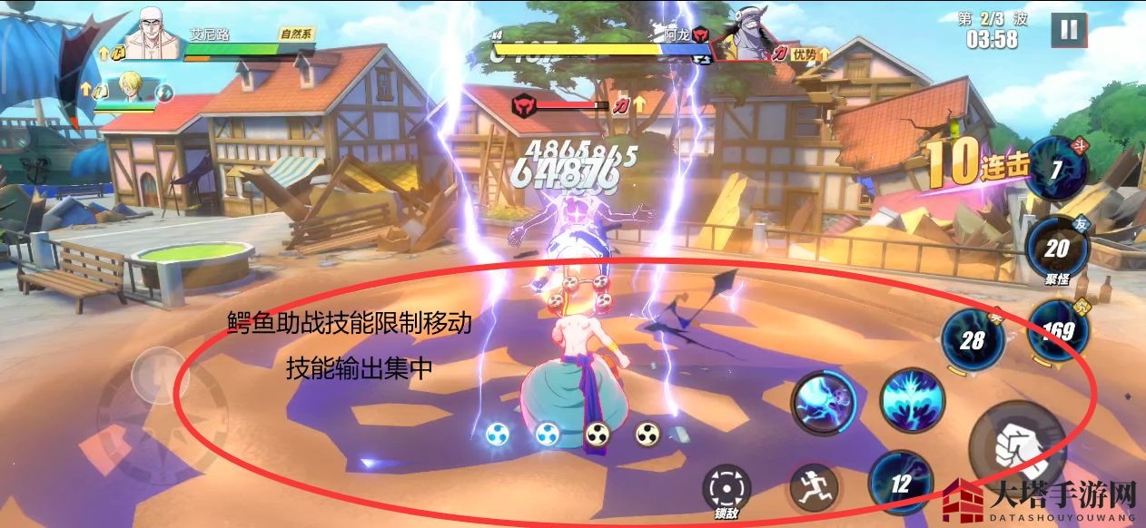 《航海王热血航线》心之探险第五层通关攻略