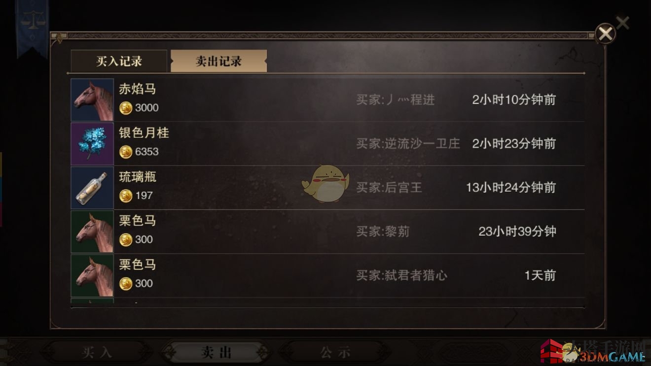 《猎魂觉醒》驯马和钓鱼赚钱攻略