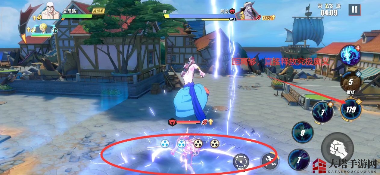 《航海王热血航线》心之探险第五层通关攻略