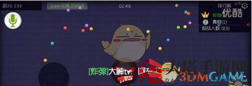 《球球大作战》隐身保段技巧解析