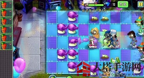 《植物大战僵尸2》摇滚年代第八关攻略