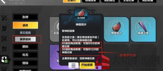 火炬之光无限召唤1装备选择搭配 《火炬之光:无限》召唤1装备选择方案