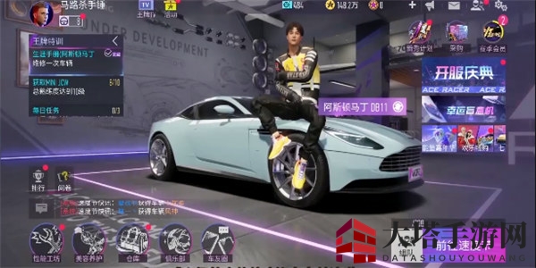 《王牌竞速》秋名山车神称号获取方法介绍