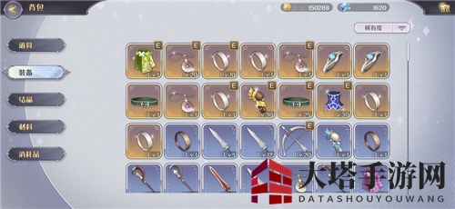 《玛娜希斯回响》辅助结晶激活条件