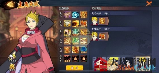 《火影忍者OL》英雄副本我爱罗3-30通关攻略解析