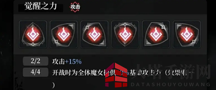 《爆裂魔女》卡琳娜符石配置秘籍