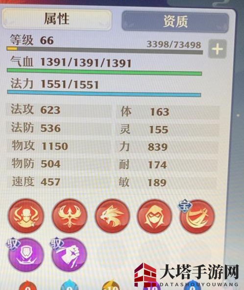 《梦幻新诛仙》隐攻性价比介绍