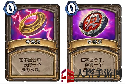 《炉石传说》新幸运币介绍