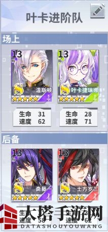 《最终王冠》钻石女皇介绍