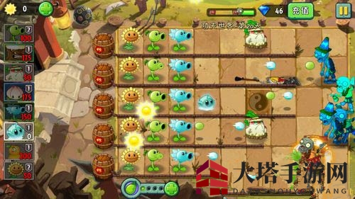 《植物大战僵尸2》功夫世界第二十关攻略