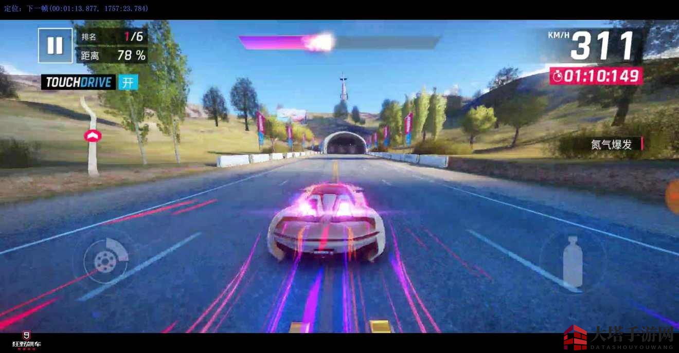 《狂野飙车9：竞速传奇》C车Beast X属性详解