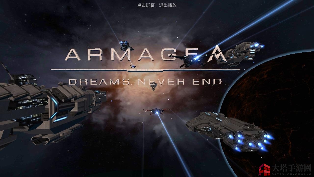 《末日远征》团战搭配攻略