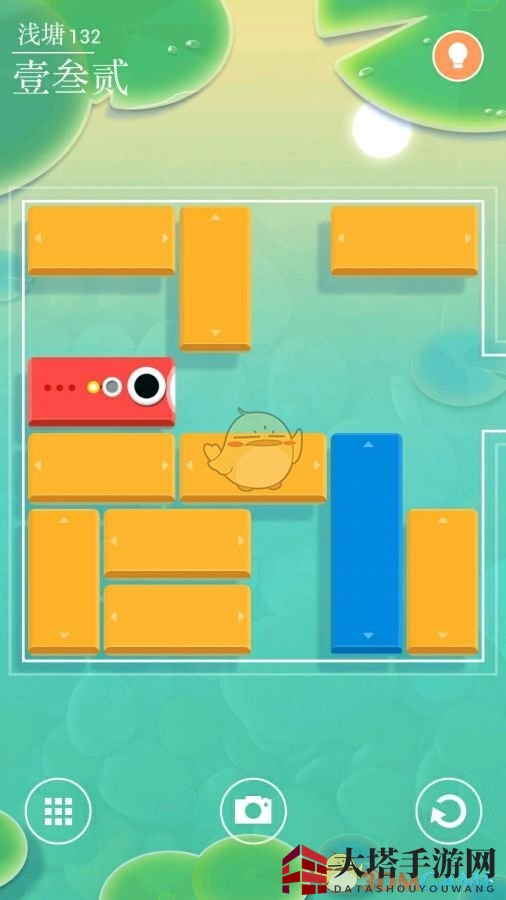 《浅塘》第132关攻略图解