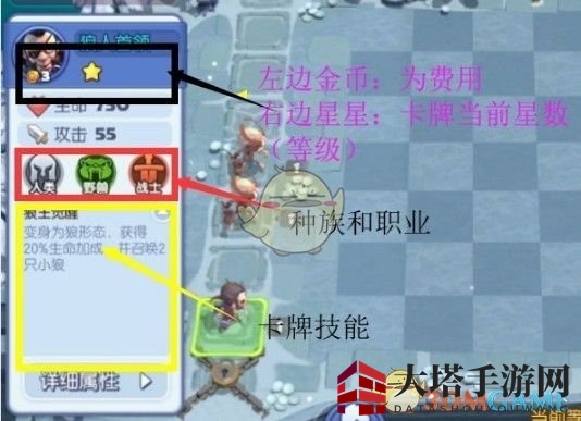 《梦塔防》手游最强卡组搭配攻略