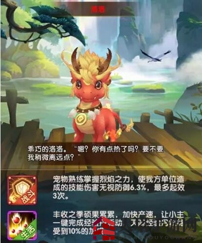 《熹妃Q传》阿凉技能解析