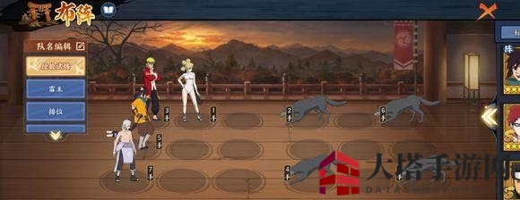 《火影忍者OL》手游火主打狼900W阵容布局指南