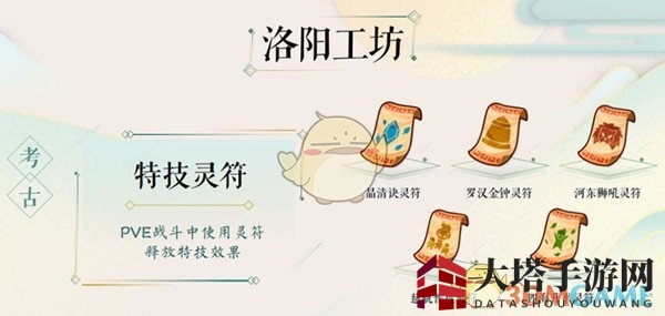 《梦幻西游》手游暴雨梨花暗器法宝用法深度解析