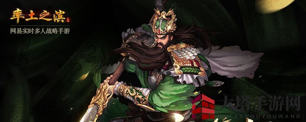 《率土之滨》五星战法详解