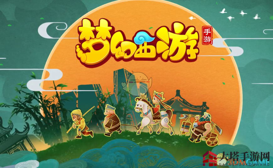 《梦幻西游手游》新副本“琉璃碎”揭秘：沙悟净领路，三界故事等你探索