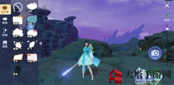 《梦幻新诛仙》拍照系统使用攻略