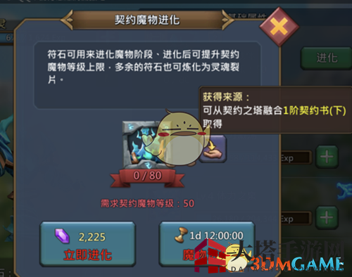 《王国纪元》小R玩家快速发展攻略