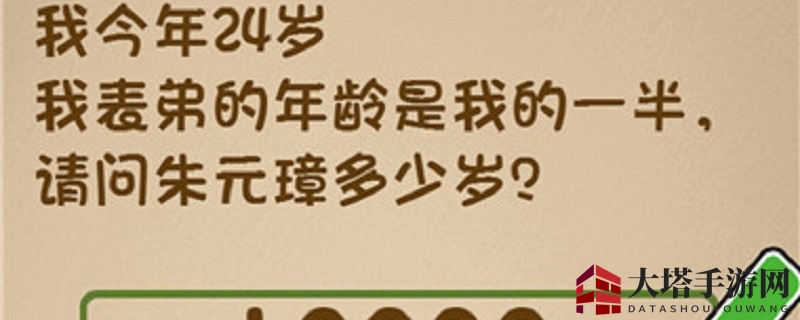 穿越千年谜题解，最强大脑挑战极限