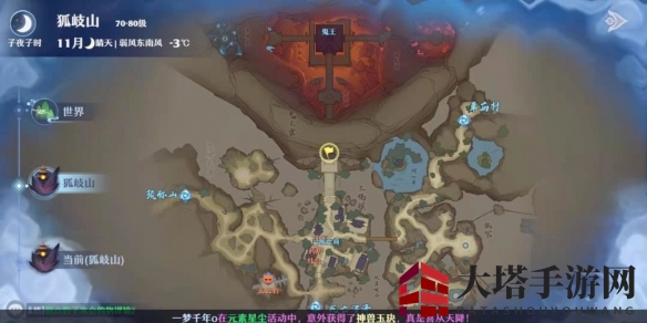 《梦幻新诛仙》蝙蝠触发点位置一览