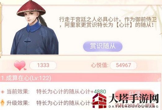 《江山美人》时装周复赛实战技巧