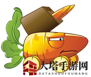 《植物大战僵尸2》植物图鉴之胡萝卜导弹车