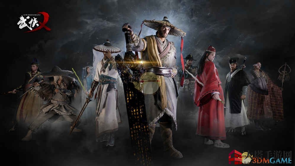 《武侠乂》手游预约地址介绍