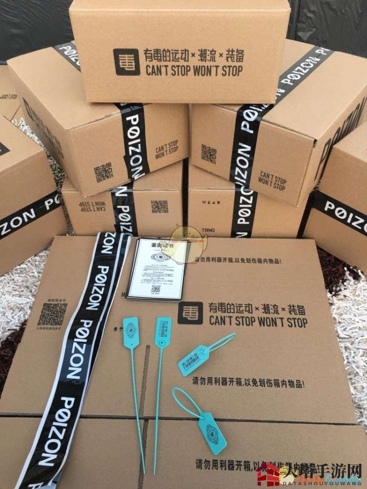 《毒》app退货方法介绍