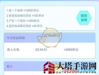 《我爱消消消》赚钱攻略