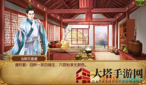 《熹妃传》美容养颜做什么菜