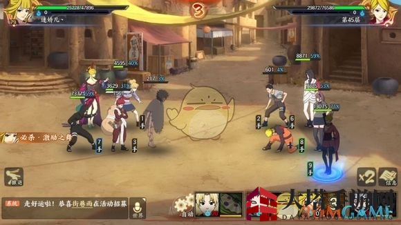 《火影忍者OL》无尽之域45层打法攻略