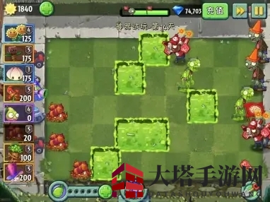 《植物大战僵尸2》酸液神器获取途径