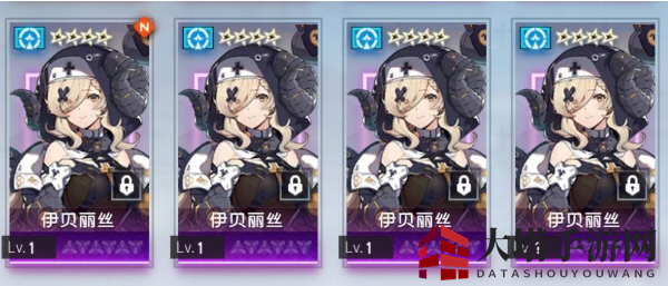 《机动战姬：聚变》重复角色作用揭秘