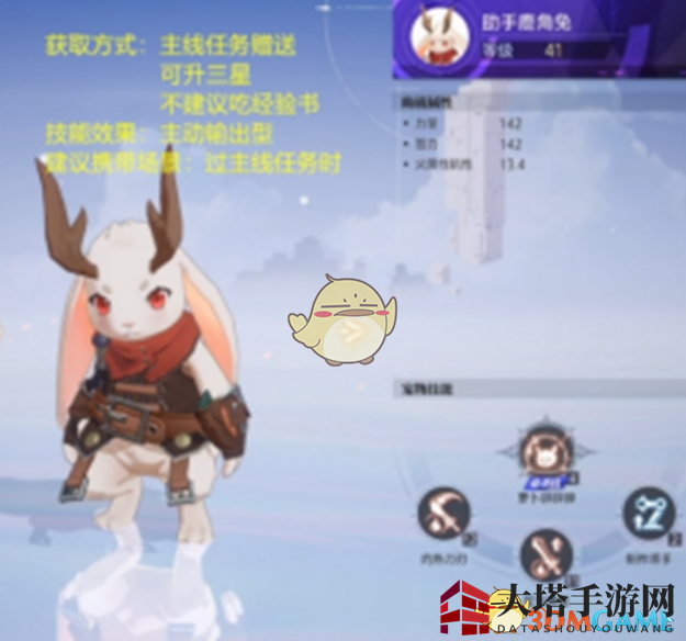 《晶核》全宠物获取方法