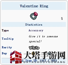 《泰拉瑞亚》手机版情人节戒指介绍