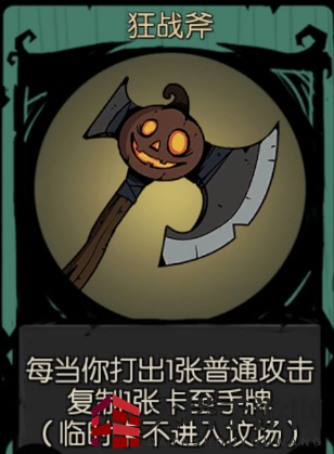 《月圆之夜》女骑士噩梦7通关玩法介绍