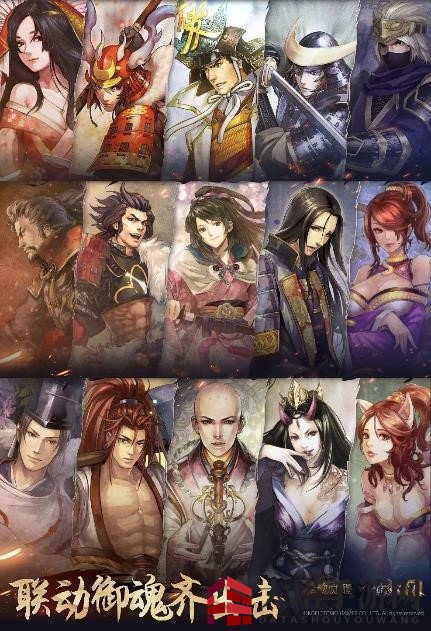 《猎魂觉醒》X《讨鬼传 极》第三弹联动猎魂全攻略