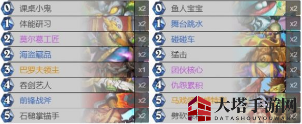 《炉石传说》贫瘠之地战士成就完成方法