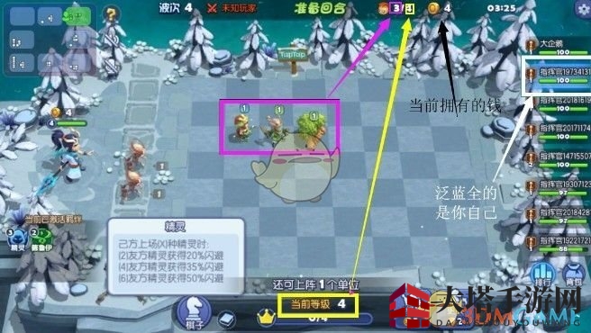 《梦塔防》手游最强卡组搭配攻略