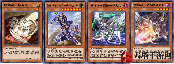 《游戏王决斗链接》破坏剑士卡组攻略详解