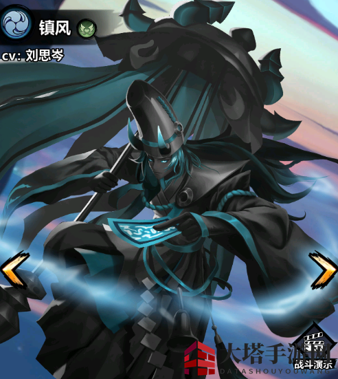 《火柴人觉醒》镇风强度一览