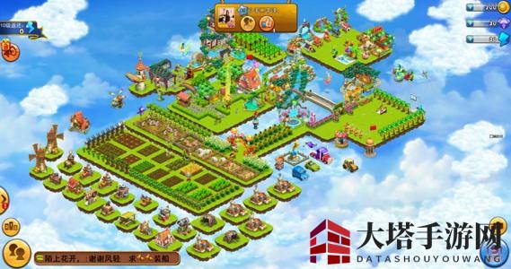 《浪漫庄园》礼包兑换码大全