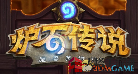 《炉石传说》火车王中速猎卡组玩法详解