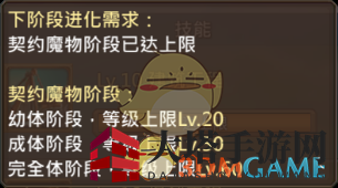 《王国纪元》鬼灵晶图鉴介绍