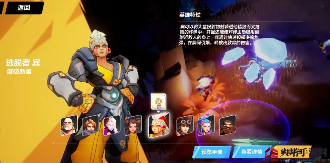 《火炬之光：无限》萌新开荒职业推荐 选对职业不走弯路！