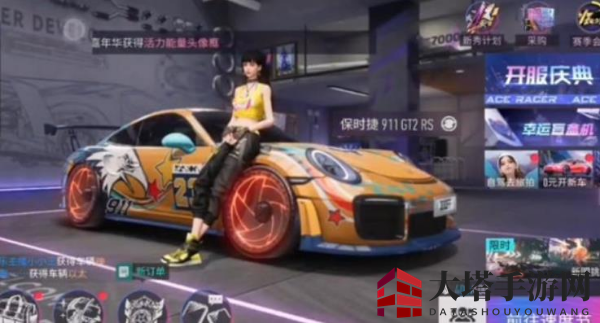 《王牌竞速》保时捷芯片搭配攻略