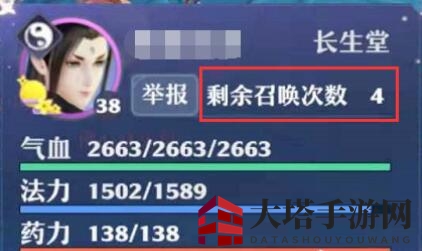 《梦幻新诛仙》卡69级方法